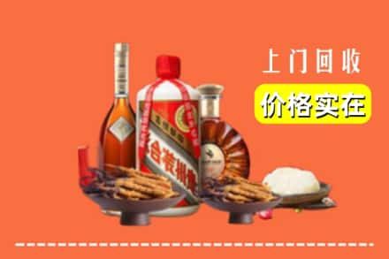 昆明回收白酒