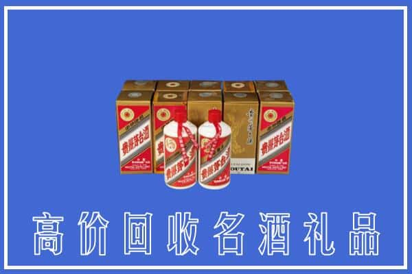 昆明回收茅台酒多少钱